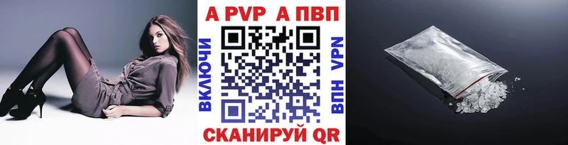 маркетплейс состав  закладки  MEGA вход  Елец  A-PVP СК 