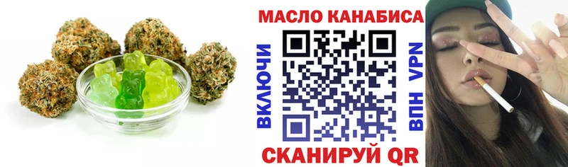 Печенье с ТГК марихуана  где купить наркоту  Елец 