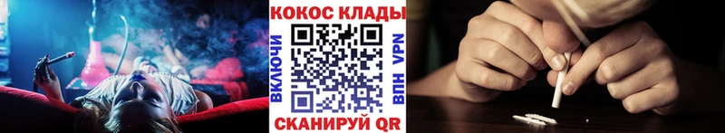 КОКАИН Fish Scale Елец