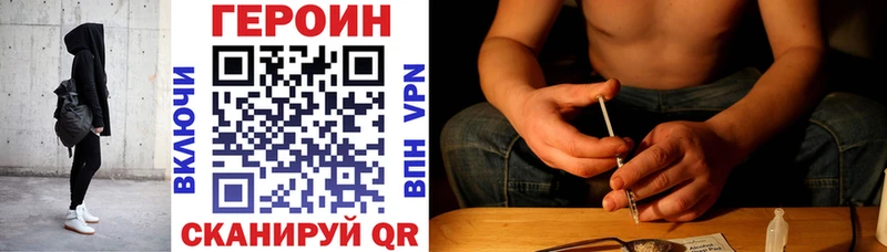 что такое   Елец  Героин белый 