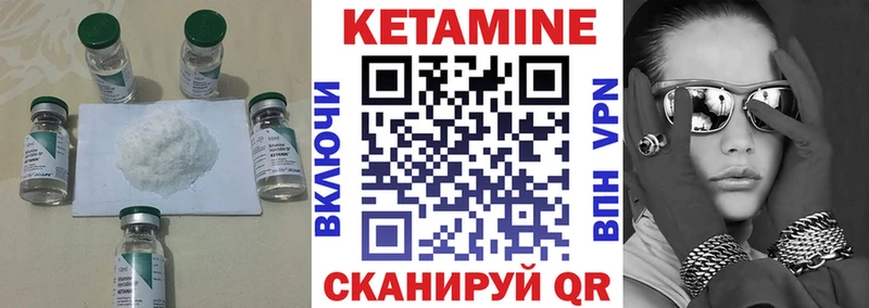 КЕТАМИН VHQ  KRAKEN   Елец 
