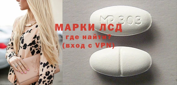амфетамин Алзамай