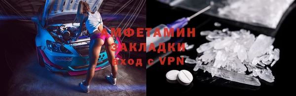 амфетамин Алзамай