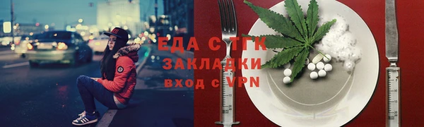 кокаин премиум Алексин