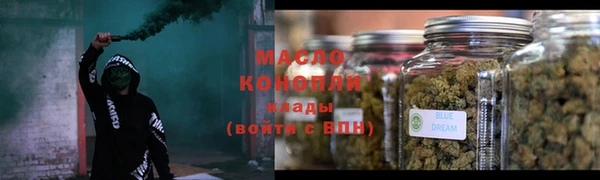 кокаин премиум Алексин