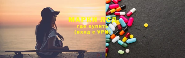 амфетамин Алзамай