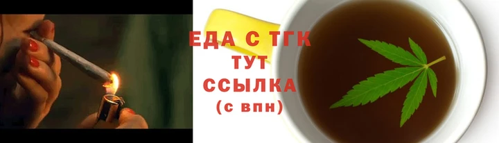 каннабис Алексеевка