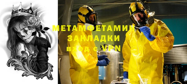 амфетамин Алзамай