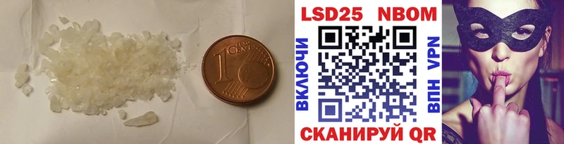 Лсд 25 экстази ecstasy  Елец 
