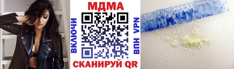 MDMA Molly Елец