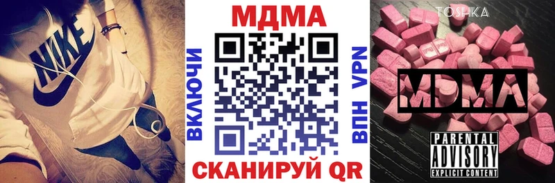 МДМА кристаллы  Елец 