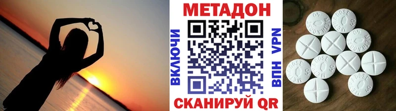 МЕТАДОН белоснежный  omg ССЫЛКА  Елец 