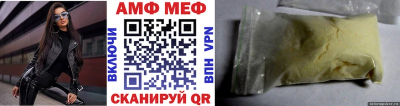 Первитин Декстрометамфетамин 99.9%  Елец 