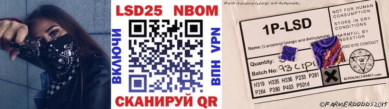 Марки 25I-NBOMe 1,8мг  Елец 